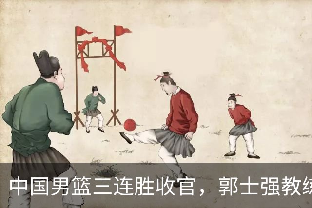 中国男篮三连胜收官，郭士强教练组或将启动三项重要调整，为中国男篮确立长期建队新核心