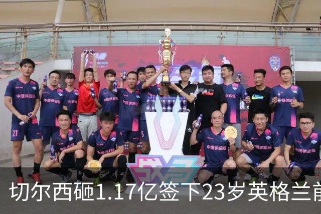 切尔西砸1.17亿签下23岁英格兰前锋 利物浦看上佩德罗·内托机会来了