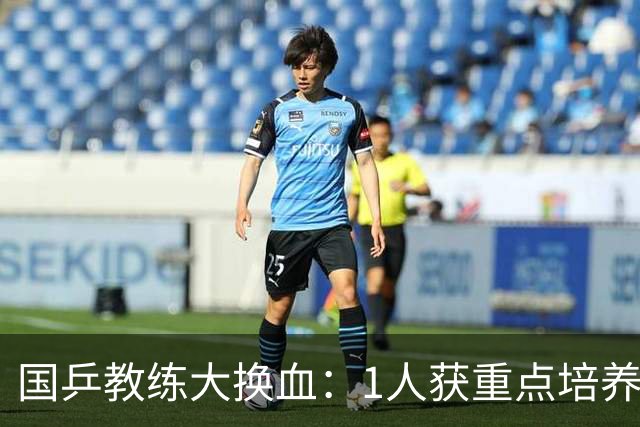 国乒教练大换血：1人获重点培养，不是马龙，也不是王楚钦