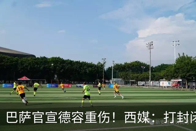 巴萨官宣德容重伤！西媒：打封闭踢世界杯 今年报销+获3000万赔偿